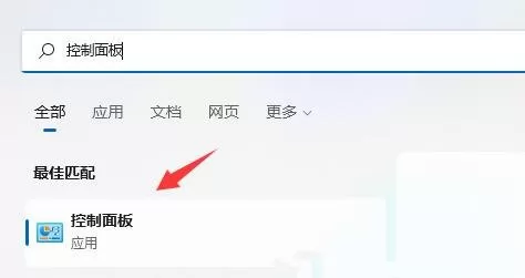 Win11如何设置硬盘密码？Win11硬盘加密的方法