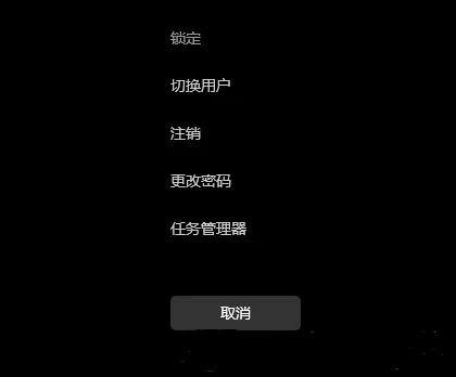Win11开始菜单右键空白？Win11开始菜单右键没反应解决...