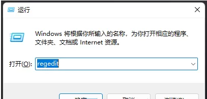 Win11开始菜单右键空白?Win11开始菜单右键没反应解决方法