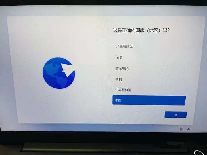 笔记本怎么跳过联网激活?Win11新笔记本跳过联网激活教程