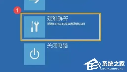 Win11一开机就自动修复怎么办?Win11一开机就自动修复的解决方法