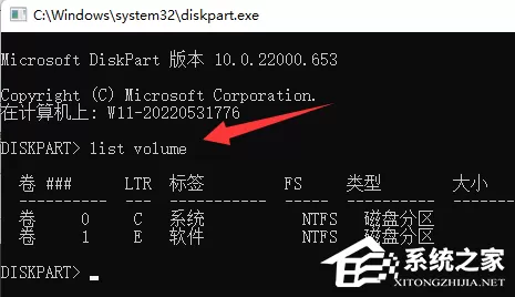Win11分盘分错了怎么重新分?Win11分盘分错了重新分的方法