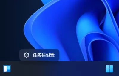 Win11左下角天气怎么关闭/禁用-关闭/禁用Win11左下角天...