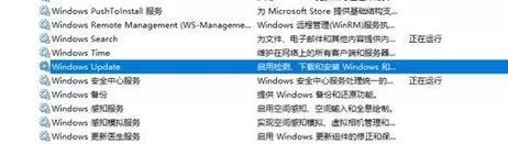 Win11怎么彻底关闭自动更新-Win11怎么停止更新系统