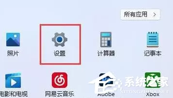 Win11笔记本外接显示器的方法分享