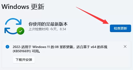 Win11不能共享打印机怎么办-Win11不能共享打印机的解决方法