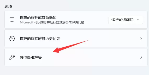 Win11不能共享打印机怎么办-Win11不能共享打印机的解决方法