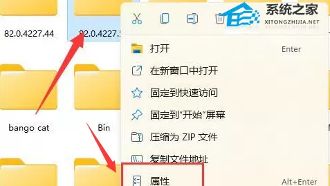 Win11双击文件夹一直转圈怎么办-Win11双击文件夹未响应...