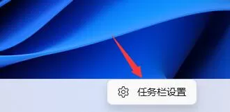 Win11桌面小组件如何添加-Win11添加桌面小组件的方法