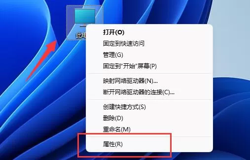 Win11如何设置窗口动画效果-Win11设置窗口动画效果的方...
