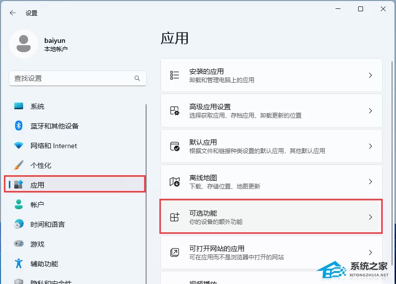 Win11更新后老是弹direct3D9怎么办