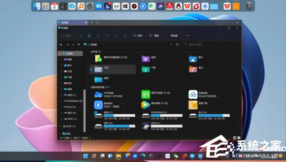 Win11文件夹不显示预览图怎么办-文件夹不显示预览图的...