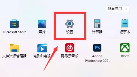 Win11主题颜色怎么修改-怎么修改Win11主题颜色