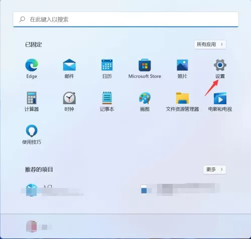 Win11如何开启HDR-Win11开启HDR的方法