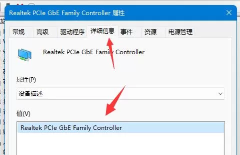 Win11无线网络适配器感叹号怎么办