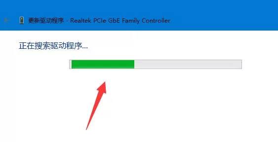 Win11无线网络适配器感叹号怎么办