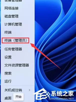 Win11远程连接失败怎么办-Win11远程桌面用不了的三种解...