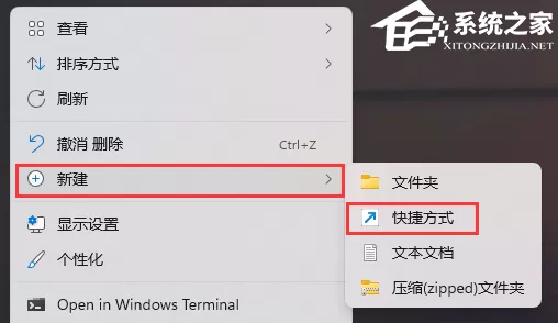 Win11此电脑打不开怎么办-Win11此电脑无相应的解决方法