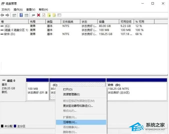 Win11怎么安装win7双系统-Win11再装一个win7系统操作教...