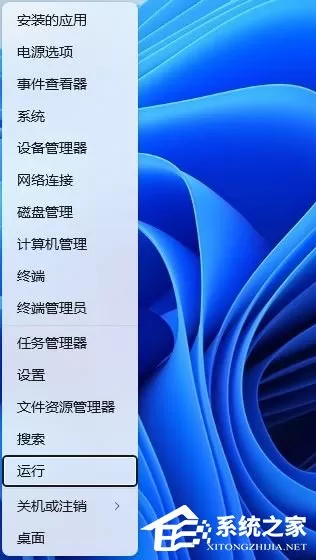 Win11怎么关闭搜索广告- 轻松的关闭Win11搜索框里小广...