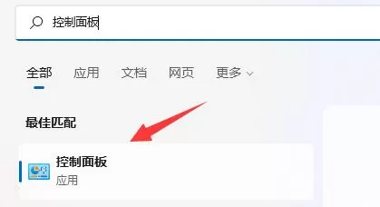 Win11经常自动弹出任务栏怎么办
