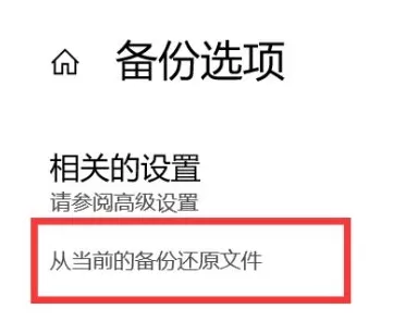 安装 Win11 24H2 八月累积更新补丁 KB5063878 出现问题的解决方法