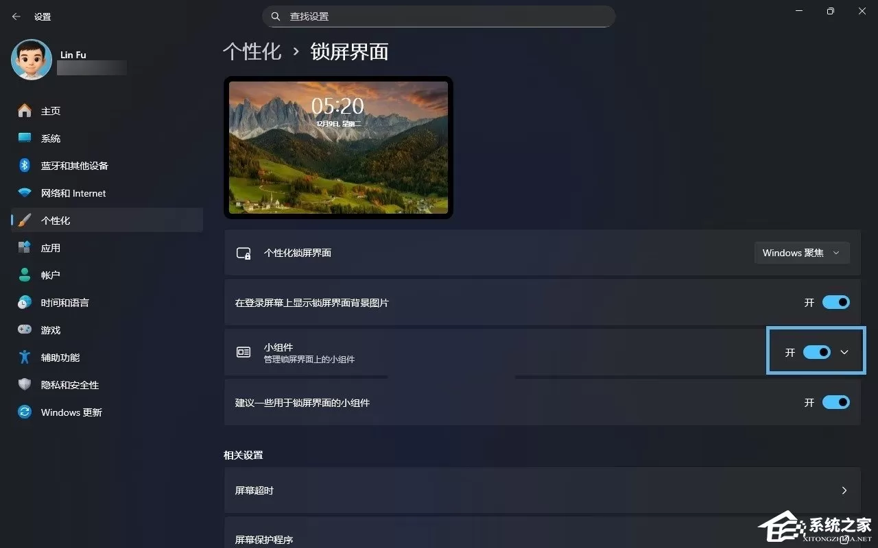 Win11 锁屏界面小组件设置方法