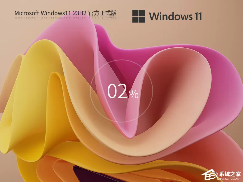 Windows11 系统哪个好用?2026 好用的 Win11 系统下载