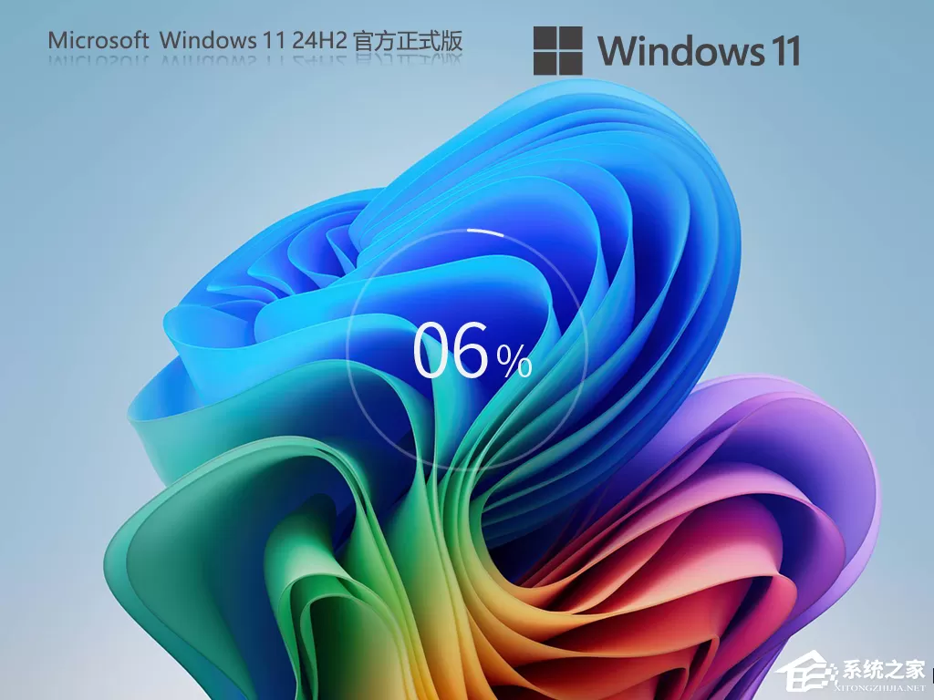 Windows11 系统哪个好用?2026 好用的 Win11 系统下载