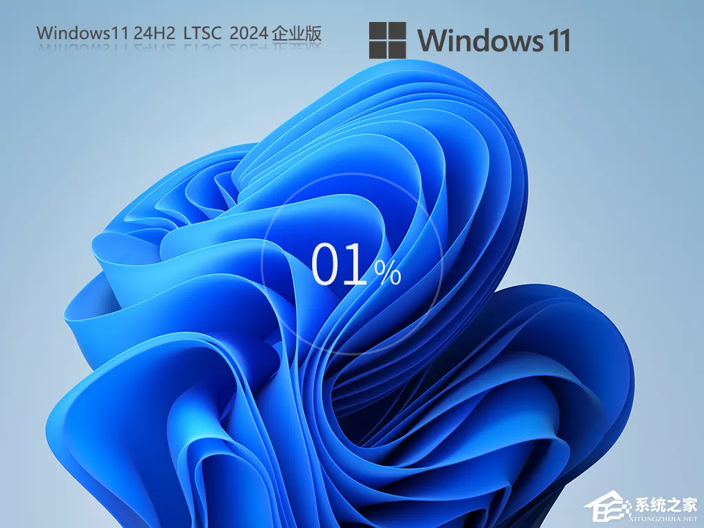 好用的 Windows 11 企业版系统推荐，企业办公首选
