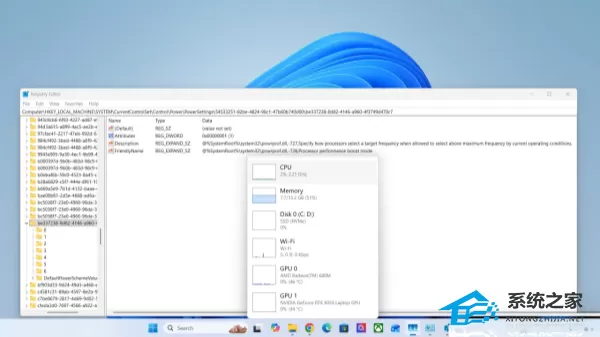 如何通过修改注册表提升 Windows 11 设备运行性能