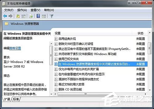 装完不算完!12步让你的Windows7更好用
