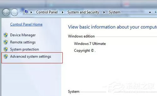 调节Windows 7系统 还原占用空间