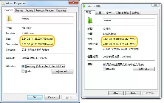 安装Windows 7需要多大硬盘空间【组图】