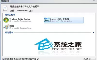 Win 7技巧精粹:让媒体中心支持更多视频格式