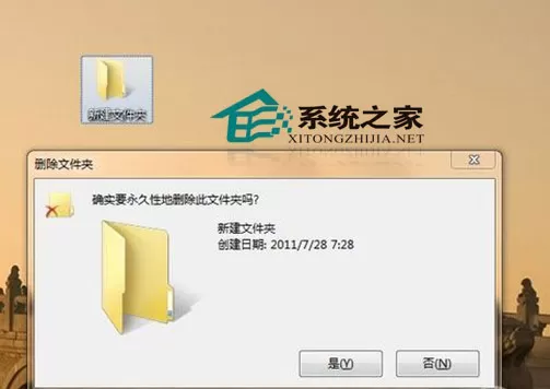Win7快捷键学问大 丢进回收站Ctrl+D键搞定