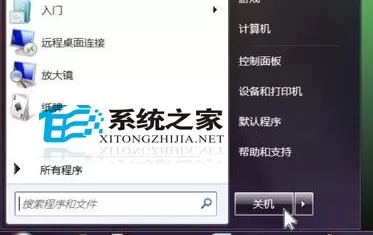 小技巧大秘密 解读Win7电源按钮