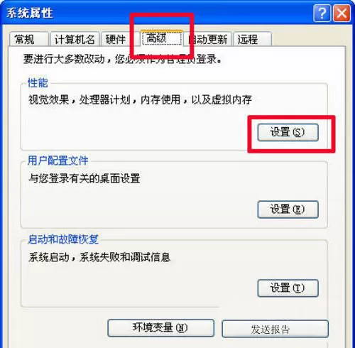 简单几步释放win7磁盘更多空间
