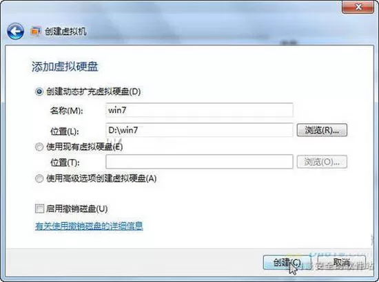 win7下增添win7虚拟系统的详细方法
