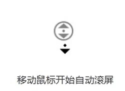 轻松玩转windows 7鼠标滚轮的五个秘技
