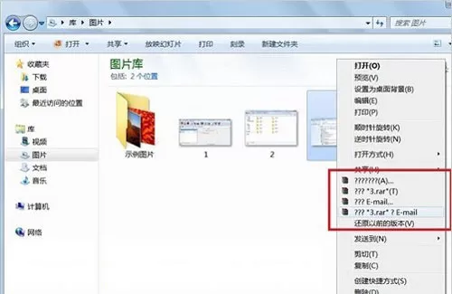 windows 7系统下攻克顽皮乱码的方法