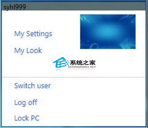 如何在Win7系统中应用Win8特效主题