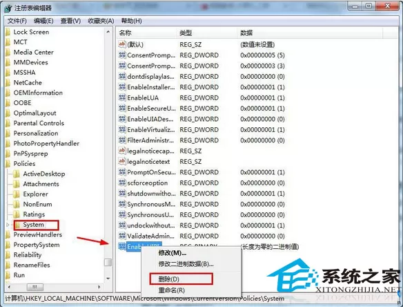 Win7浏览器输入框无法输入文字怎么解决?
