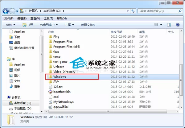 Windows7系统开启3D窗口浏览和切换的技巧