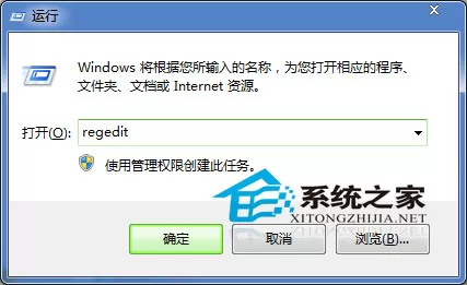 Win7如何提升工具栏切换速度