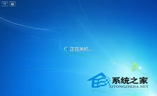 Win7系统关机弹出To return to windows提示怎么办？