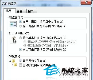 Win7如何隐藏文件保存时的桌面选项