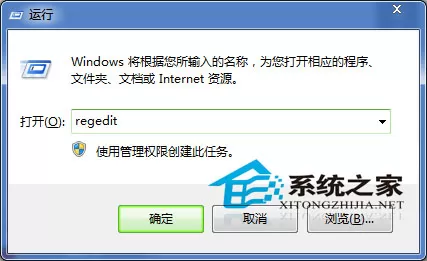 禁止Win7开机自动弹出IE广告的方法