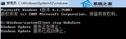 巧妙解决Win7出现HRESULT 0xc8000222错误提示