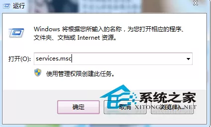 Windows7禁用dwm.exe进程释放内存的策略